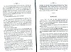 NoblesseBelge_1868_241.jpg NoblesseBelge_1868_241.jpg