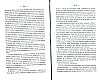 NoblesseBelge_1868_243.jpg NoblesseBelge_1868_243.jpg