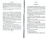 NoblesseBelge_1868_247.jpg NoblesseBelge_1868_247.jpg