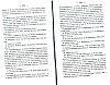 NoblesseBelge_1868_249.jpg NoblesseBelge_1868_249.jpg