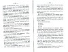 NoblesseBelge_1868_261.jpg NoblesseBelge_1868_261.jpg