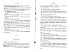 NoblesseBelge_1868_285.jpg NoblesseBelge_1868_285.jpg