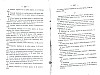 NoblesseBelge_1868_287.jpg NoblesseBelge_1868_287.jpg