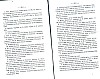 NoblesseBelge_1868_313.jpg NoblesseBelge_1868_313.jpg