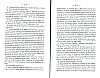 NoblesseBelge_1868_317.jpg NoblesseBelge_1868_317.jpg