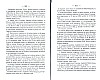 NoblesseBelge_1868_321.jpg NoblesseBelge_1868_321.jpg