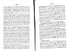 NoblesseBelge_1868_329.jpg NoblesseBelge_1868_329.jpg