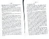 NoblesseBelge_1868_331.jpg NoblesseBelge_1868_331.jpg