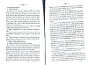 NoblesseBelge_1868_337.jpg NoblesseBelge_1868_337.jpg