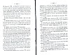 NoblesseBelge_1868_345.jpg NoblesseBelge_1868_345.jpg