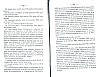 NoblesseBelge_1868_347.jpg NoblesseBelge_1868_347.jpg