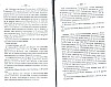 NoblesseBelge_1868_349.jpg NoblesseBelge_1868_349.jpg