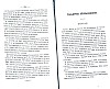 NoblesseBelge_1868_351.jpg NoblesseBelge_1868_351.jpg