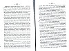NoblesseBelge_1868_363.jpg NoblesseBelge_1868_363.jpg