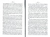 NoblesseBelge_1868_371.jpg NoblesseBelge_1868_371.jpg