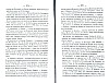 NoblesseBelge_1868_375.jpg NoblesseBelge_1868_375.jpg