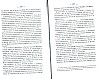 NoblesseBelge_1868_377.jpg NoblesseBelge_1868_377.jpg