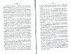 NoblesseBelge_1868_381.jpg NoblesseBelge_1868_381.jpg