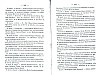 NoblesseBelge_1868_383.jpg NoblesseBelge_1868_383.jpg