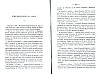 NoblesseBelge_1868_393.jpg NoblesseBelge_1868_393.jpg