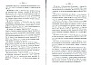 NoblesseBelge_1868_395.jpg NoblesseBelge_1868_395.jpg