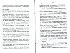 NoblesseBelge_1868_397.jpg NoblesseBelge_1868_397.jpg