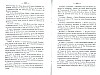 NoblesseBelge_1868_399.jpg NoblesseBelge_1868_399.jpg