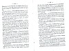 NoblesseBelge_1868_411.jpg NoblesseBelge_1868_411.jpg
