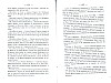 NoblesseBelge_1868_413.jpg NoblesseBelge_1868_413.jpg
