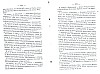 NoblesseBelge_1868_421.jpg NoblesseBelge_1868_421.jpg