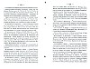 NoblesseBelge_1868_423.jpg NoblesseBelge_1868_423.jpg