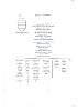 TabloDeHesbaye_150.jpg TabloDeHesbaye_150.jpg
