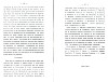 CasselRevolution_147.jpg CasselRevolution_147.jpg