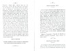 CasselRevolution_187.jpg CasselRevolution_187.jpg