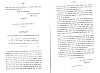 CasselRevolution_223.jpg CasselRevolution_223.jpg