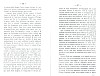 CasselRevolution_257.jpg CasselRevolution_257.jpg