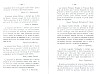 CasselRevolution_307.jpg CasselRevolution_307.jpg