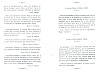 CasselRevolution_313.jpg CasselRevolution_313.jpg