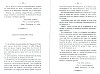 CasselRevolution_323.jpg CasselRevolution_323.jpg