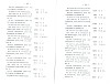 CasselRevolution_405.jpg CasselRevolution_405.jpg