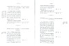 CasselRevolution_415.jpg CasselRevolution_415.jpg