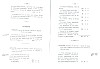 CasselRevolution_421.jpg CasselRevolution_421.jpg