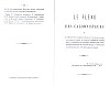 CasselRevolution_457.jpg CasselRevolution_457.jpg