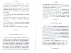 CasselRevolution_527.jpg CasselRevolution_527.jpg