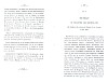 CasselRevolution_587.jpg CasselRevolution_587.jpg