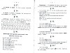 GrammaireFlamande_09.jpg GrammaireFlamande_09.jpg