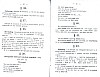 GrammaireFlamande_11.jpg GrammaireFlamande_11.jpg