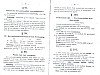 GrammaireFlamande_29.jpg GrammaireFlamande_29.jpg