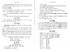 GrammaireFlamande_37.jpg GrammaireFlamande_37.jpg