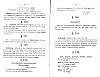GrammaireFlamande_43.jpg GrammaireFlamande_43.jpg